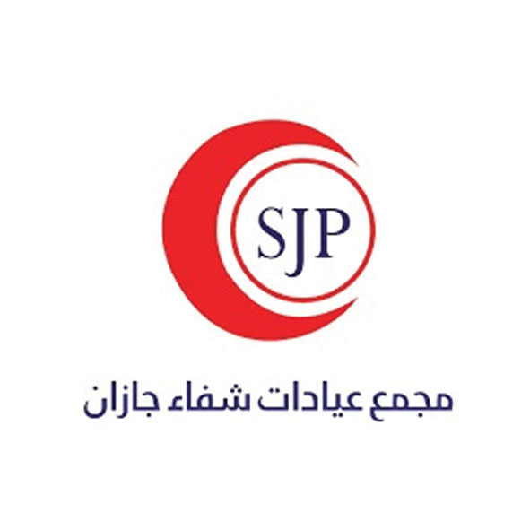 مجمع عيادات شفاء جازان