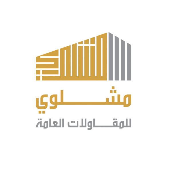 مؤسسة احمد محمد مشلوي للمقاولات العامة