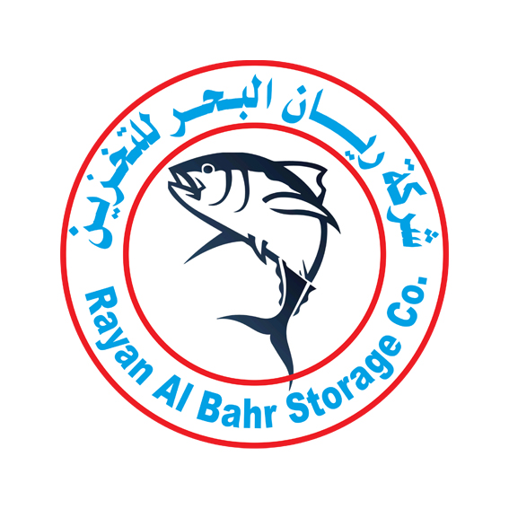 شركة ريان البحر للتخزين