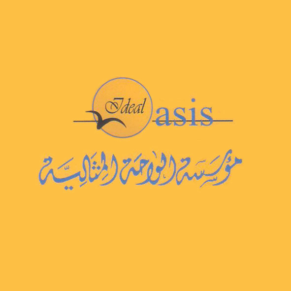مؤسسة الواحة المثالية
