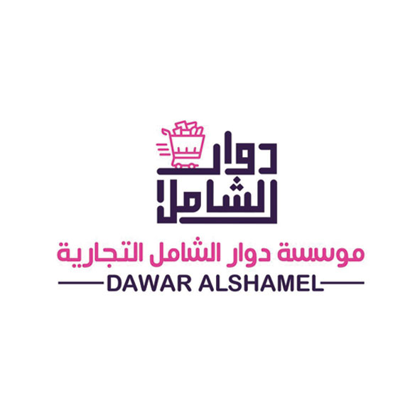 مؤسسة دوار الشامل التجارية