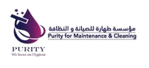 مؤسسة طهارة للصيانة والنظافة