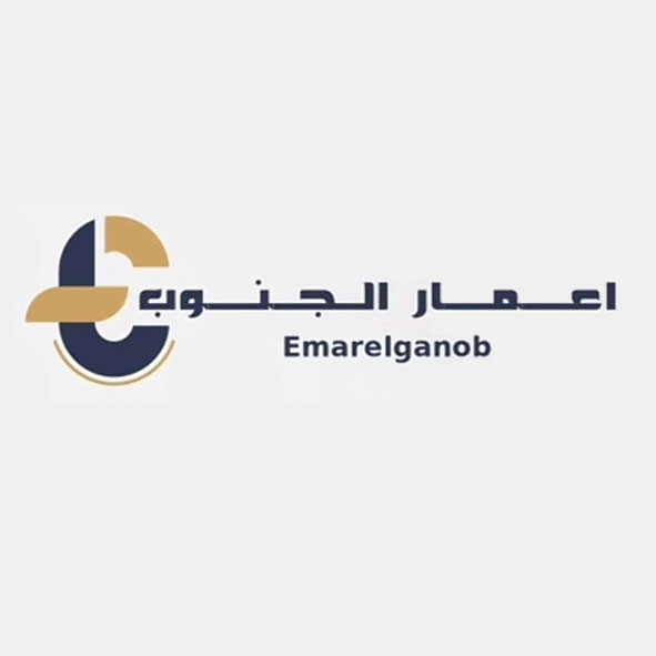 اعمار الجنوب