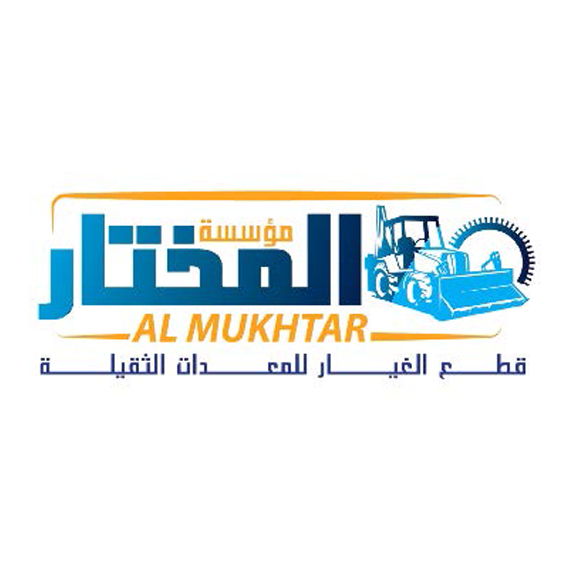 مؤسسة المختار لقطع غيار المعدات الثقيلة