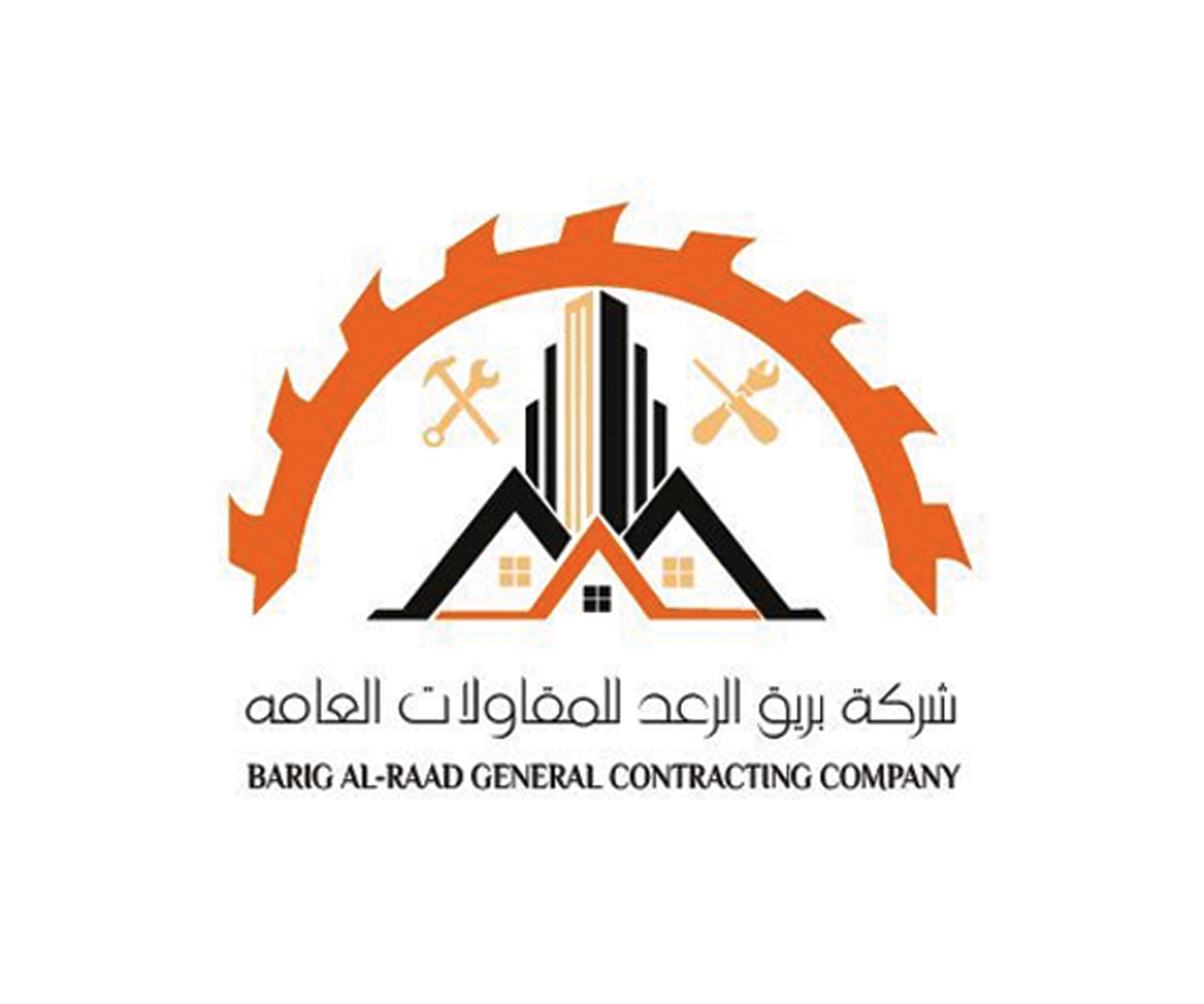 شركة بريق الرعد للمقاولات العامة